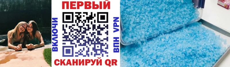 Амфетамин Розовый  Учалы 