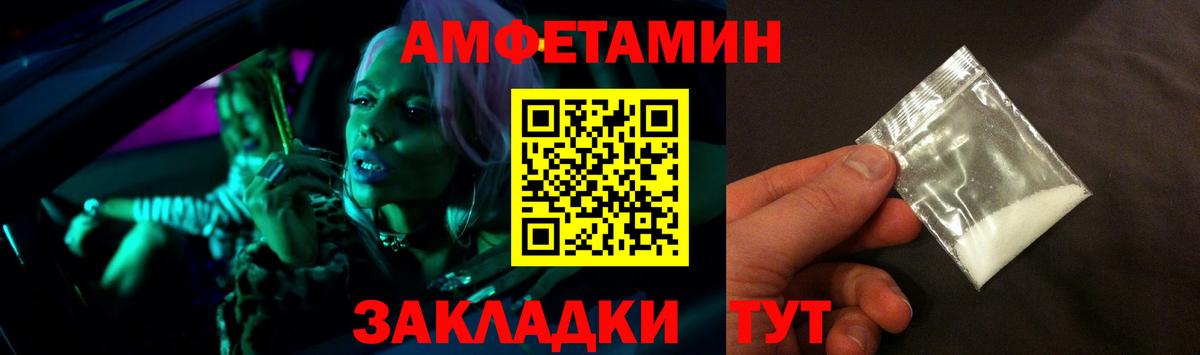 АМФ VHQ Учалы