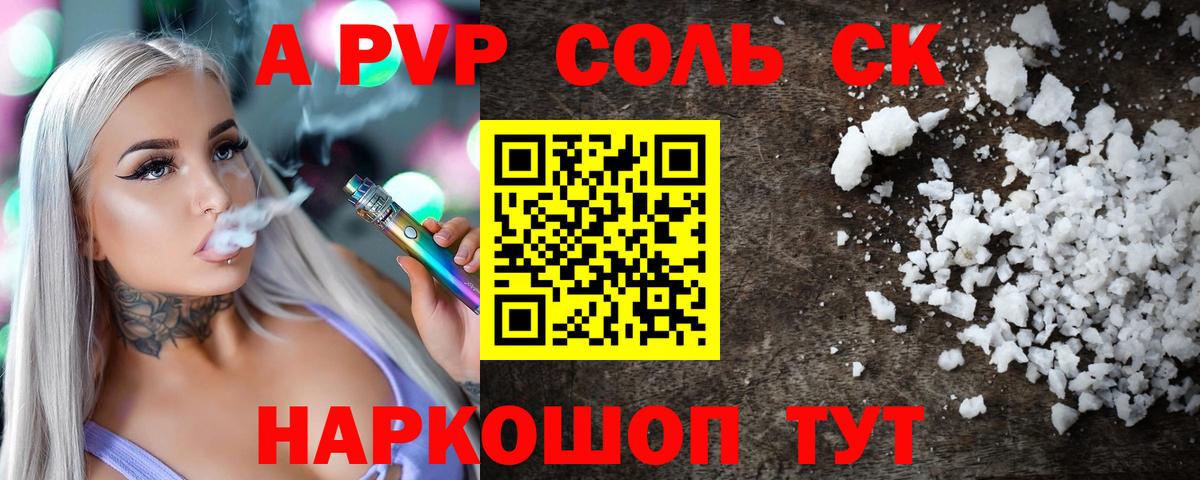 A PVP СК КРИС  А ПВП  А ПВП СК КРИС  Учалы 