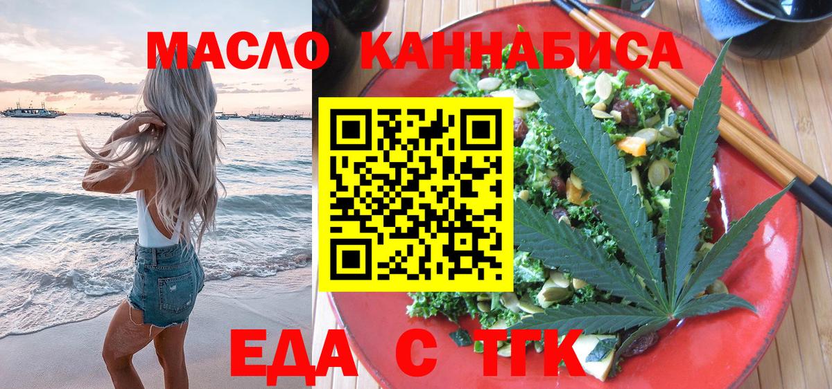 Canna-Cookies конопля Учалы