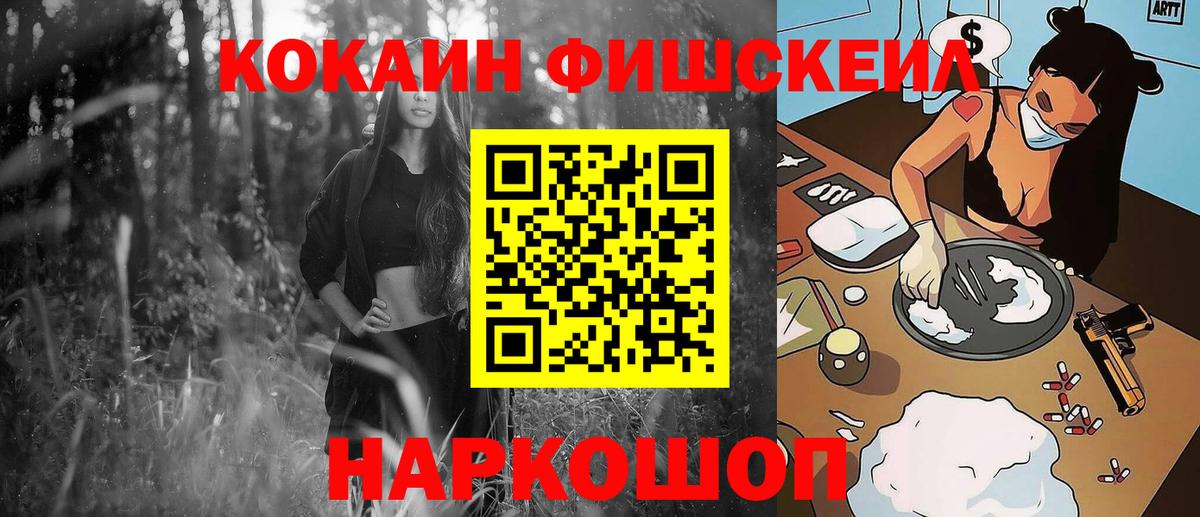 Cocaine VHQ  Cocaine Перу  Учалы 