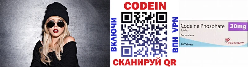 MEGA ссылки  Учалы  Кодеиновый сироп Lean напиток Lean (лин)  купить  цена 