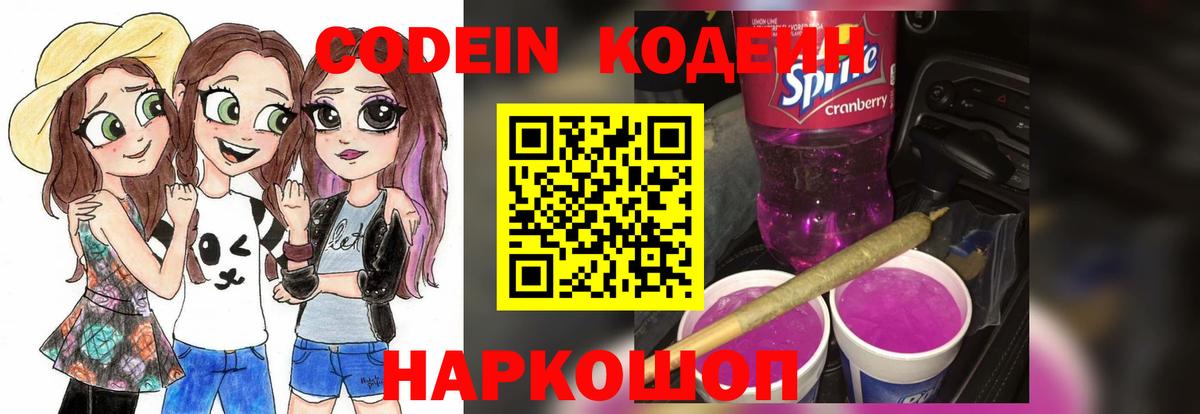 КОКАИН Учалы
