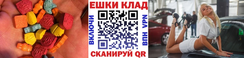 Экстази ешки  Учалы 