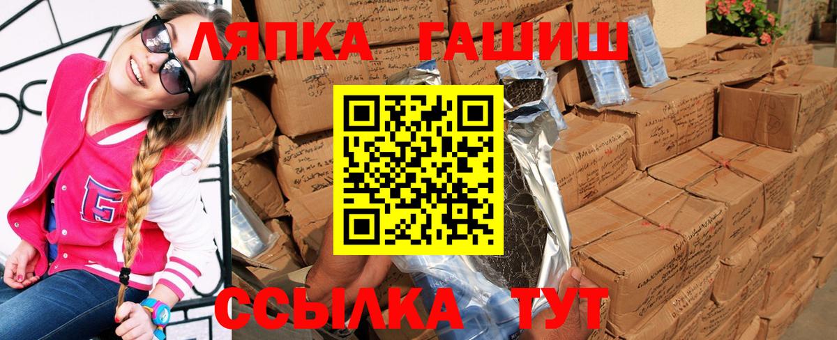 Гашиш ice o lator Учалы
