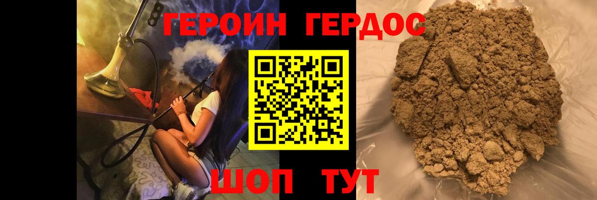 Учалы  Героин гречка  Вход с VPN 