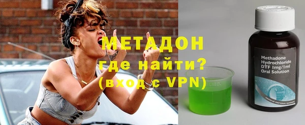 метамфетамин Инта