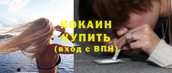 метамфетамин Инта