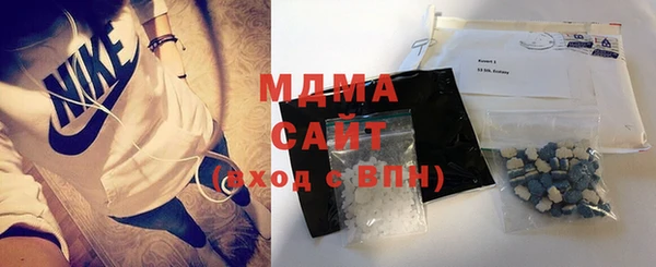метамфетамин Инта