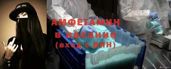 метамфетамин Инта