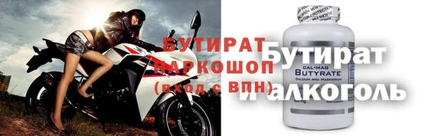 не бодяженный Инсар