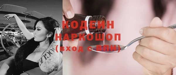 не бодяженный Инсар