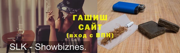 метамфетамин Инта