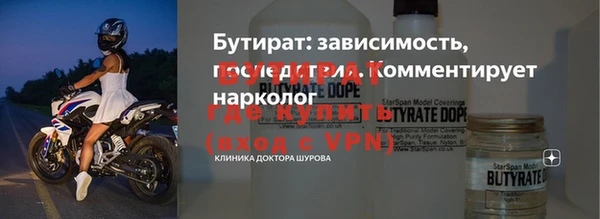 метамфетамин Инта