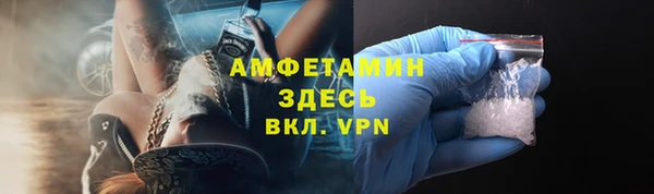 метамфетамин Инта