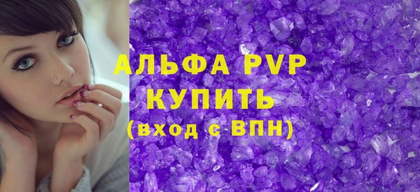 не бодяженный Инсар