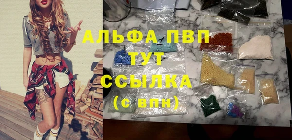 метамфетамин Инта