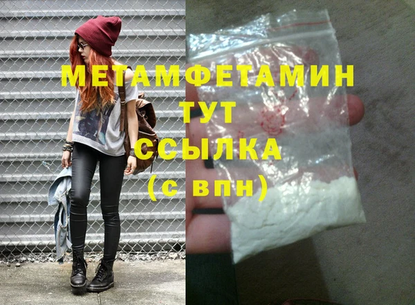 не бодяженный Инсар