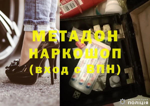 метамфетамин Инта