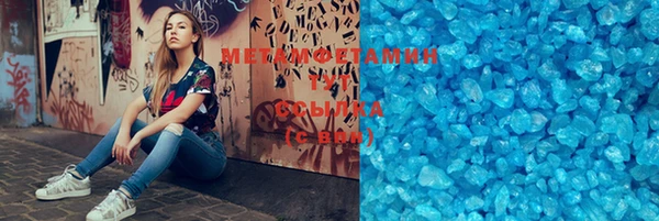 метамфетамин Инта
