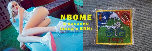 метамфетамин Инта