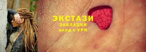 метамфетамин Инта