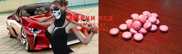 не бодяженный Инсар