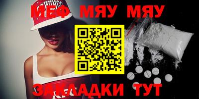 mdpv Конаково