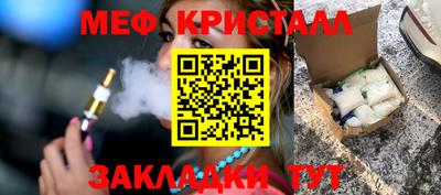бутик Комсомольск-на-Амуре