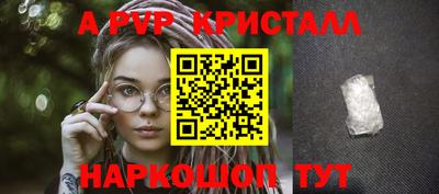 бутик Комсомольск-на-Амуре