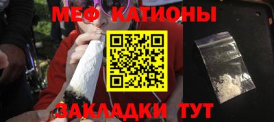 прущая мука Бугуруслан