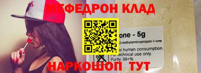 бутик Комсомольск-на-Амуре