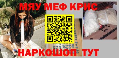 крисы Бузулук