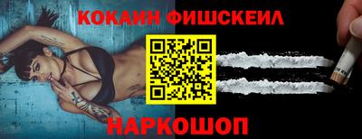 бутик Комсомольск-на-Амуре