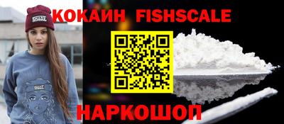 бутик Комсомольск-на-Амуре