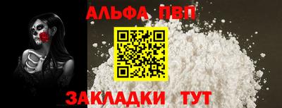 mdpv Конаково