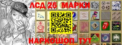 бутик Комсомольск-на-Амуре