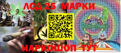 бутик Комсомольск-на-Амуре