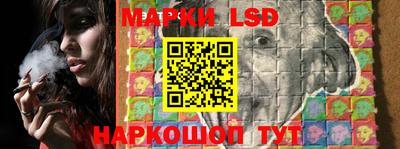 бутик Комсомольск-на-Амуре