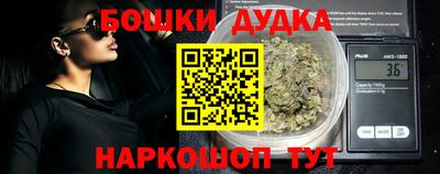 сатива Будённовск