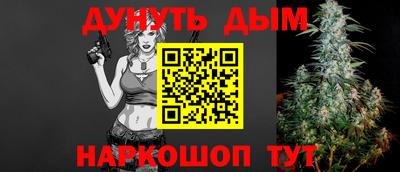 сатива Будённовск