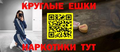 крисы Бузулук