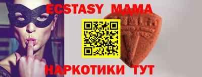 бутик Комсомольск-на-Амуре