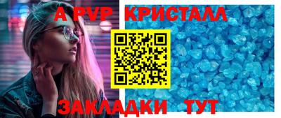 бутик Комсомольск-на-Амуре