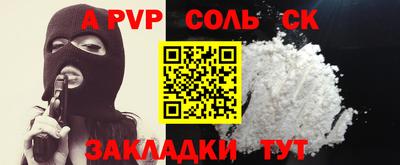 крисы Бузулук