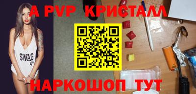 крисы Бузулук