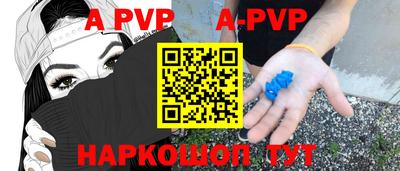 mdpv Конаково
