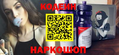 бутик Комсомольск-на-Амуре