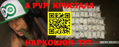 герыч Коммунар