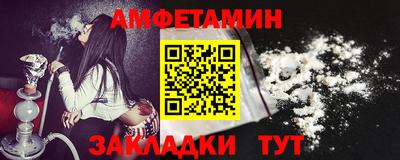 сатива Будённовск